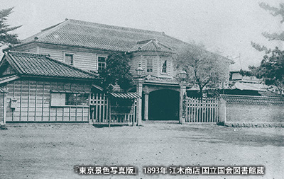明治中期の「東京勧工場」
