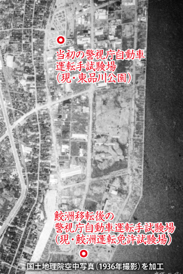 東品川から鮫洲にかけての空中写真