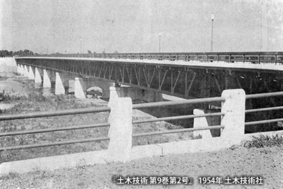 1954（昭和29）年頃の「多摩水道橋」