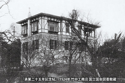 「朝日新聞社」創業者が建てた「村山家住宅」 御影・住吉地域の邸宅の先駆け的存在