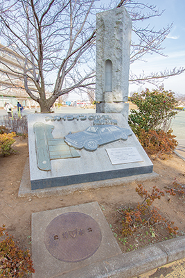 「プリンスの丘公園」に建立された碑