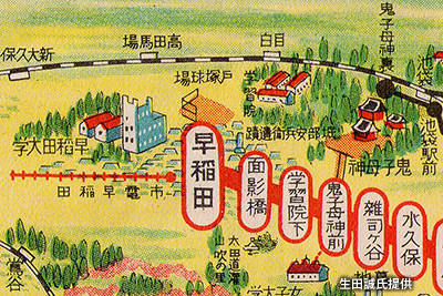 昭和戦前期の『王子電気軌道 沿線案内』の一部