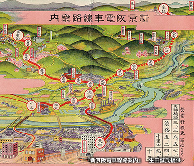 「京阪電鉄」が「淀川」右岸に開いた新京阪線
