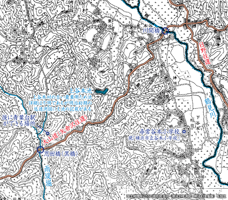 7 旧版地形図に見る 多摩田園都市 青葉台エリアの開発 多摩田園