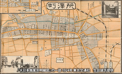 1924（大正13）年に発行された所沢町の地図