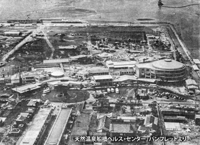 1960（昭和35）年頃の「船橋ヘルスセンター」