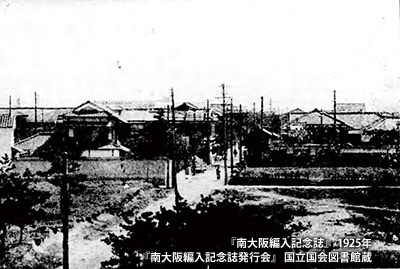 1925（大正14）年頃の帝塚山の住宅地