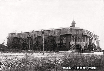 1924（大正13）年頃の「大阪市立工芸学校」