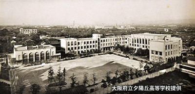1935（昭和10）年頃の「大阪府立夕陽丘高等女学校」
