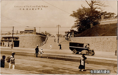 昭和前期の「上野公園駅」