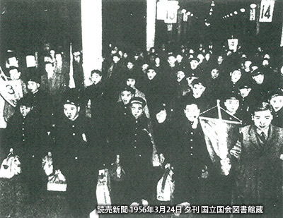 集団就職する中学卒業生が早朝の「上野駅」に到着した様子