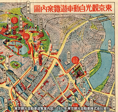昭和前期の『東京観光自動車遊覧案内図』の一部