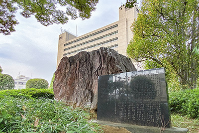 「さいたま市役所」と「埼師跡」の石碑