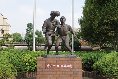 「さいたま市役所」前に設置された「埼玉サッカー発祥の地」碑