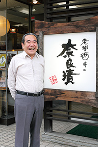 「酒井甚四郎商店」相談役（四代目店主）酒井 甚四郎さん