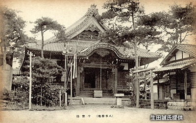 「半僧坊新福寺」は1910（明治43）年に現在地へ