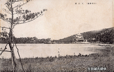 昭和戦前期の「天白渓遊園」