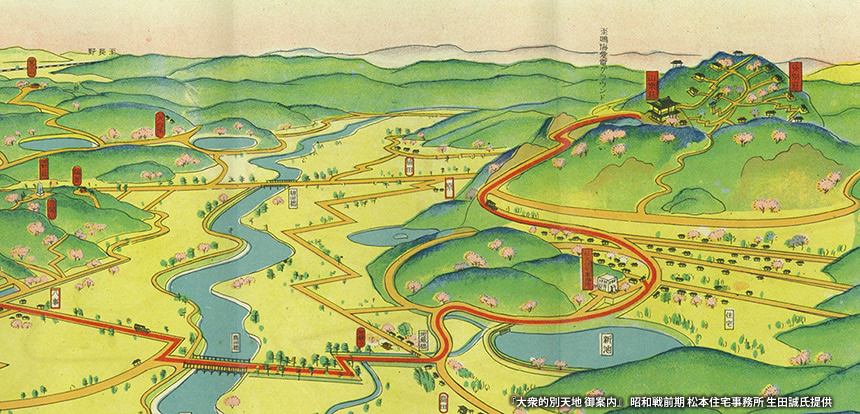 昭和戦前期に開発された住宅地・別荘地「天白松和花壇」