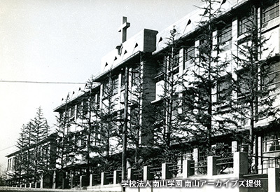 1932（昭和7）年に「南山中学校」が開校