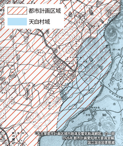 当時の名古屋市内と天白村内の都市計画区域