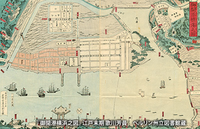 江戸末期に描かれた『御開港横浜之図』