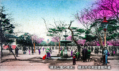 「横浜公園」の噴水塔
