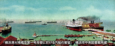 昭和初期の「大桟橋」
