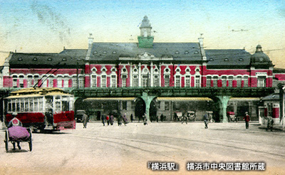 二代目「横浜駅」