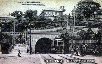 1911（明治44）年に開通した「櫻道隧道」