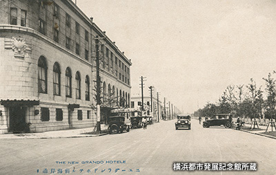 昭和戦前期の「ホテルニューグランド」