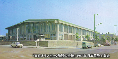 1964（昭和39）年頃の「横浜文化体育館」