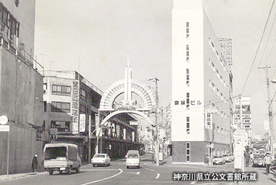 1971（昭和46）年の「吉田町名店街」