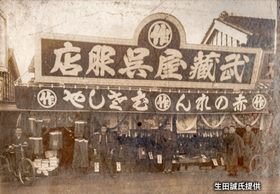 1914（大正3）年の「武蔵屋呉服店」