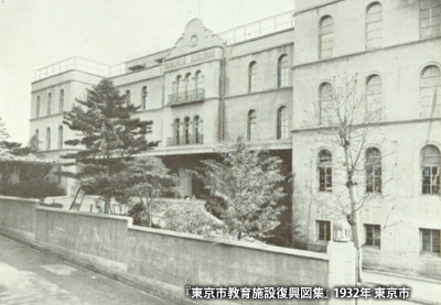 震災復興小学校として竣工した当時の「早稲田尋常小学校」