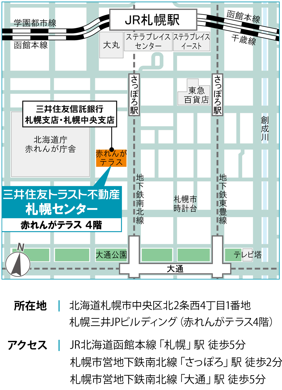 札幌センター店舗地図