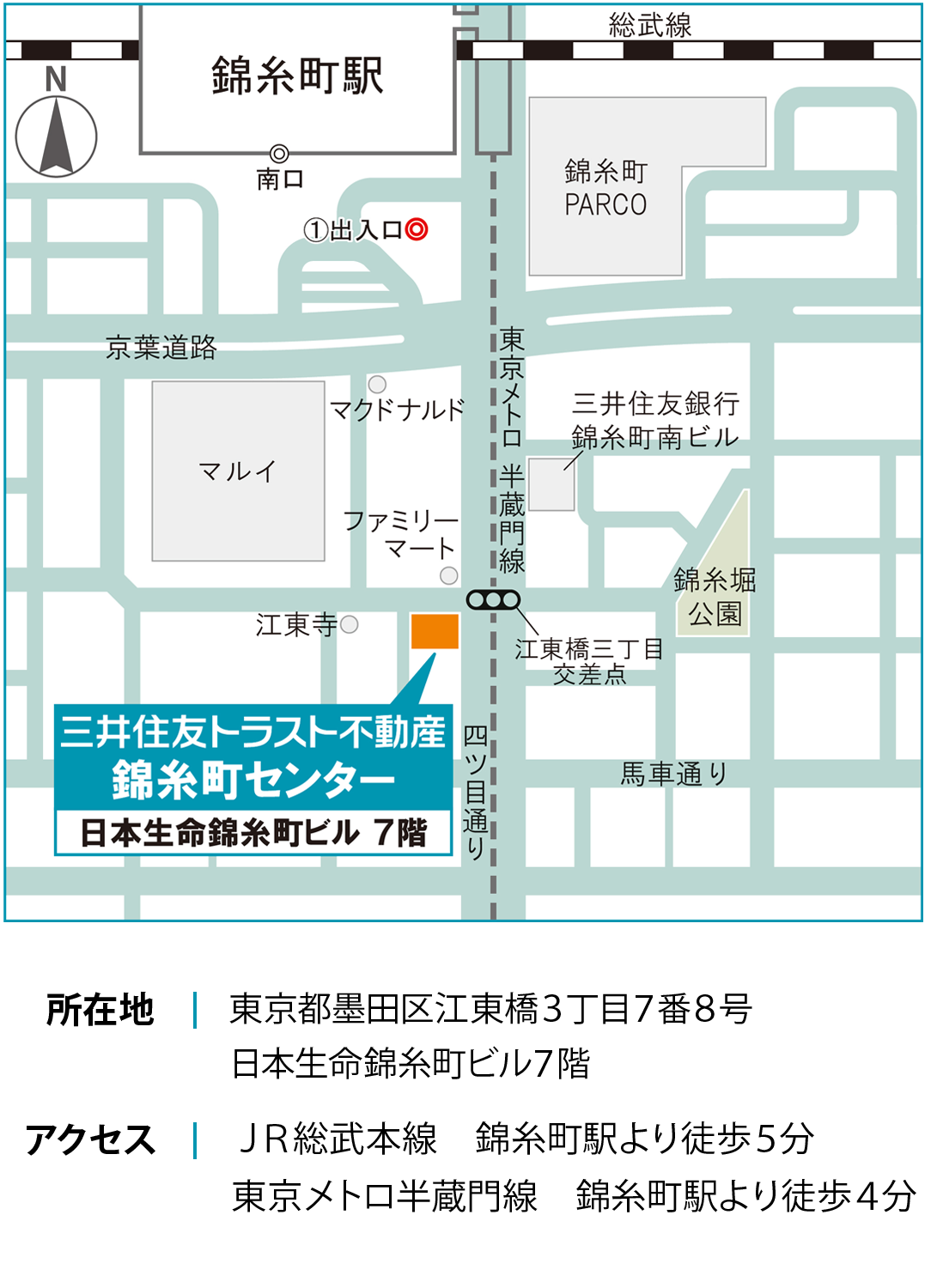錦糸町センター店舗地図