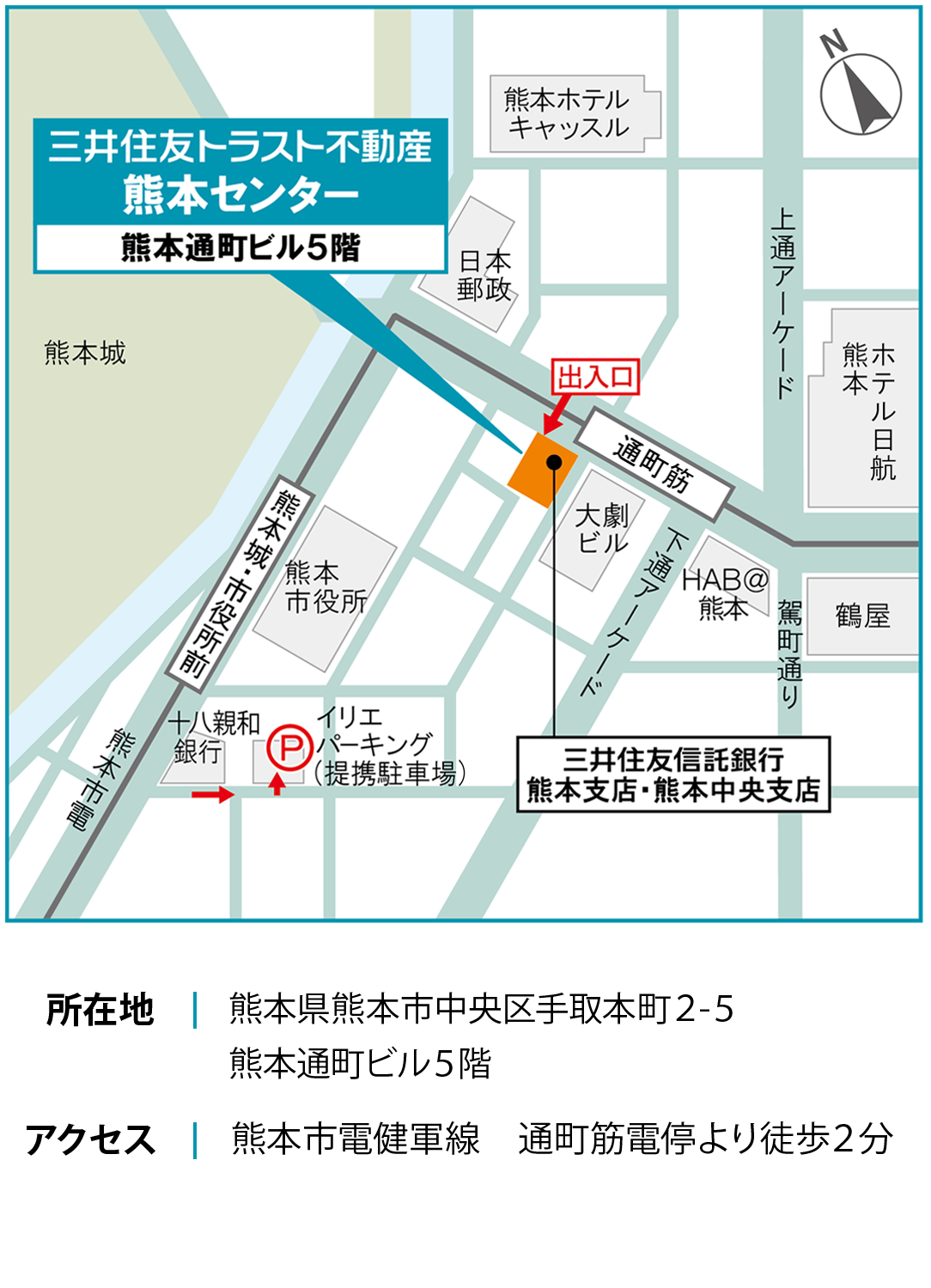 熊本センター店舗地図