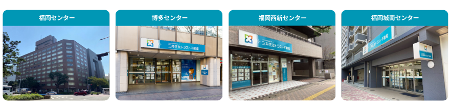 店舗画像 福岡センター、博多センター、福岡西新センター、福岡城南センター