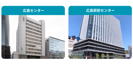 店舗画像 広島センター、広島駅前センター