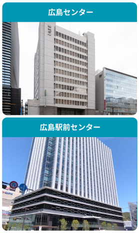 店舗画像 広島センター、広島駅前センター