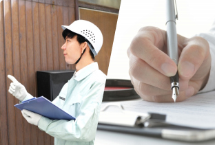 建物状況調査（検査品質保証付）サービス