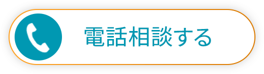 0120-982-526 (9:30～17:30)水曜日、祝日、年末年始、夏季休業、GWを除く