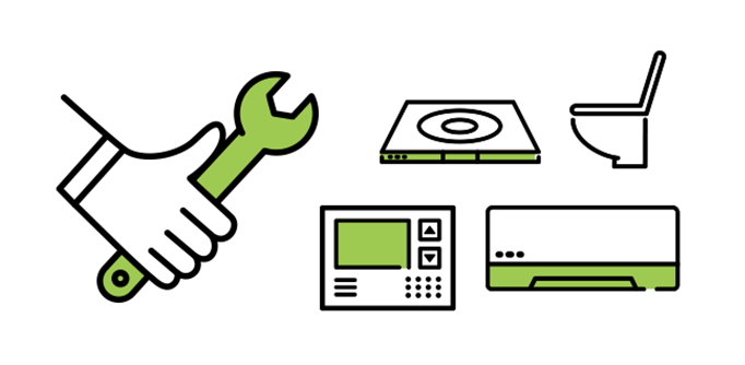 住宅設備修理サポート