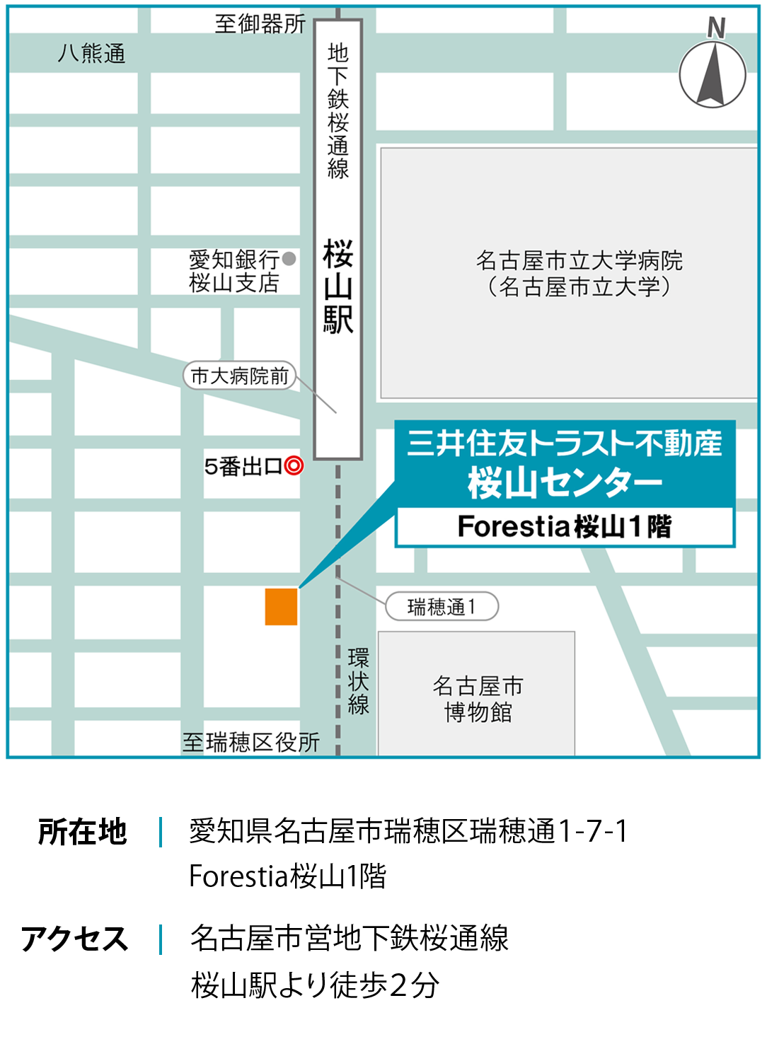 桜山センター店舗地図