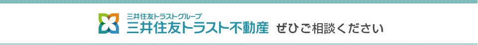 三井住友トラスト不動産